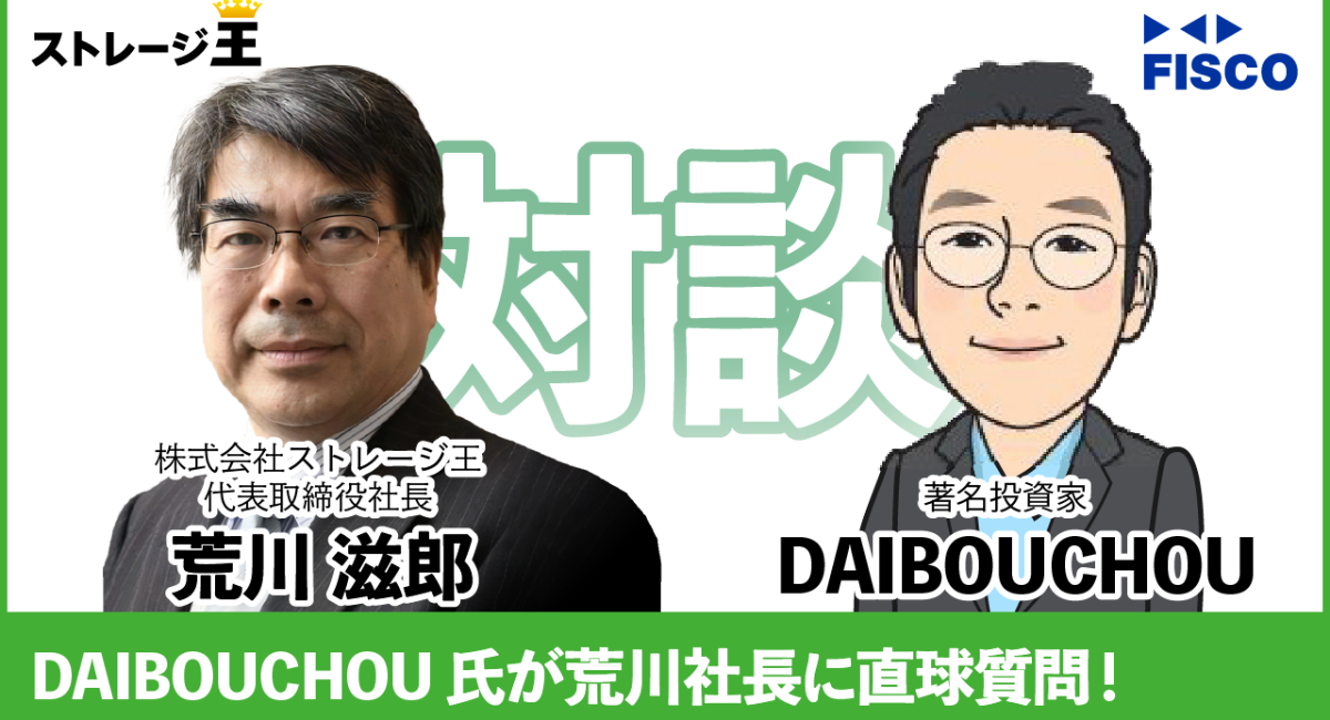 アイキャッチ画像