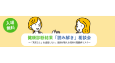 株式会社Gift Circleのプレスリリース