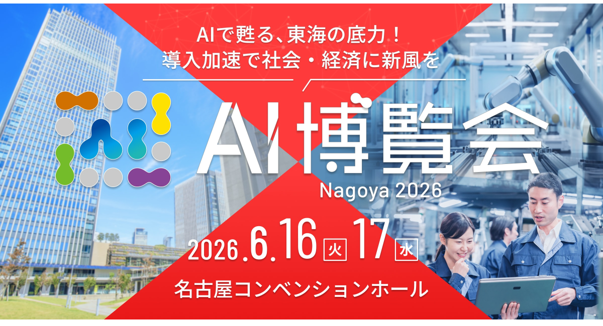 アイキャッチ画像