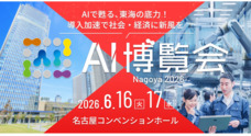 株式会社メロンのプレスリリース