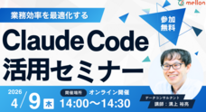 株式会社メロンのプレスリリース
