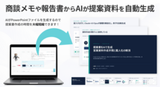 株式会社KMSのプレスリリース