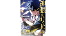 株式会社KMSのプレスリリース