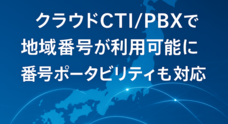 株式会社アライブネットのプレスリリース