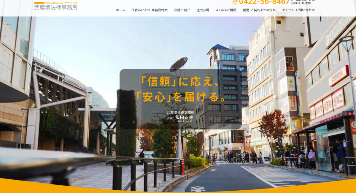 アイキャッチ画像