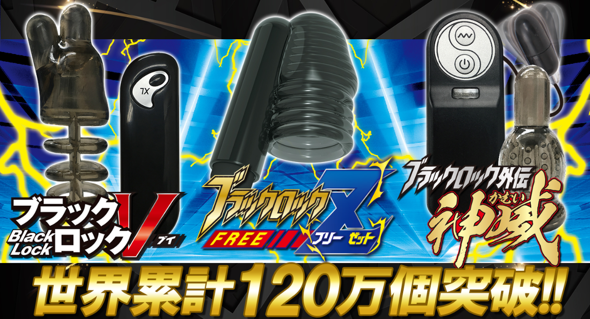 アイキャッチ画像