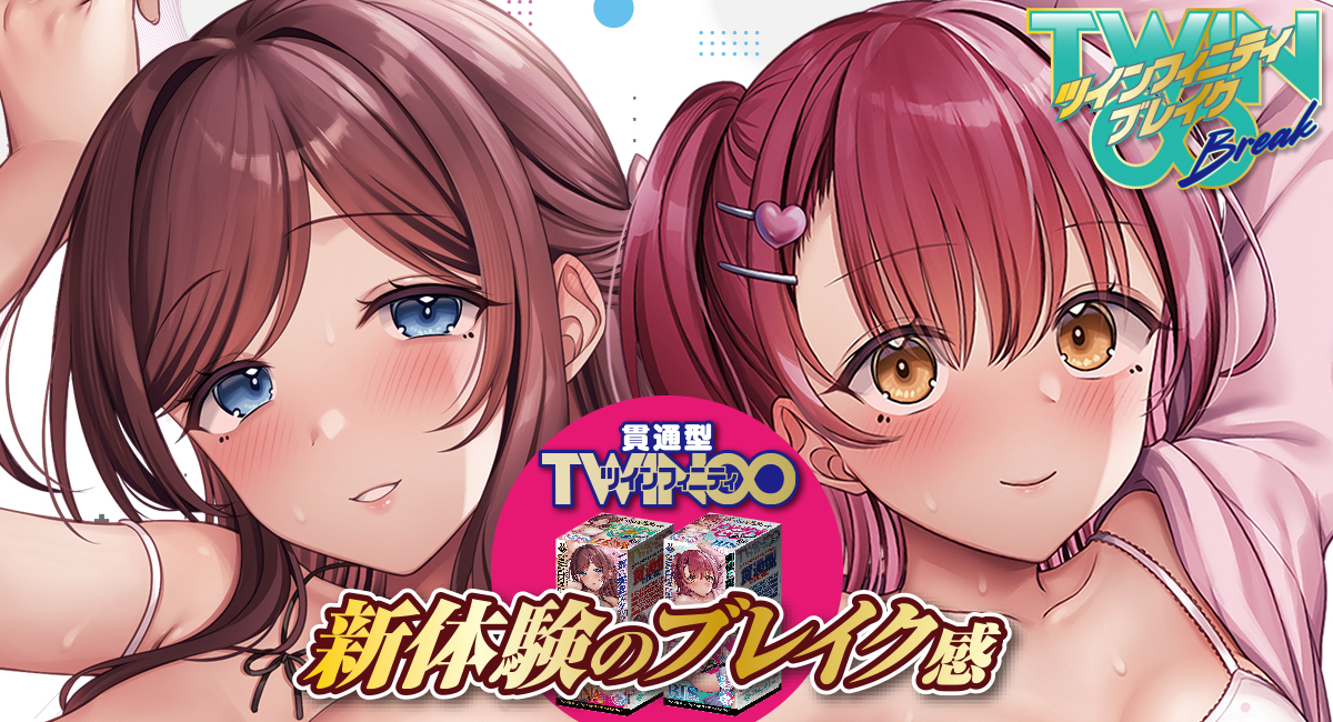 アイキャッチ画像