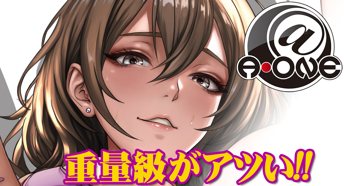 アイキャッチ画像