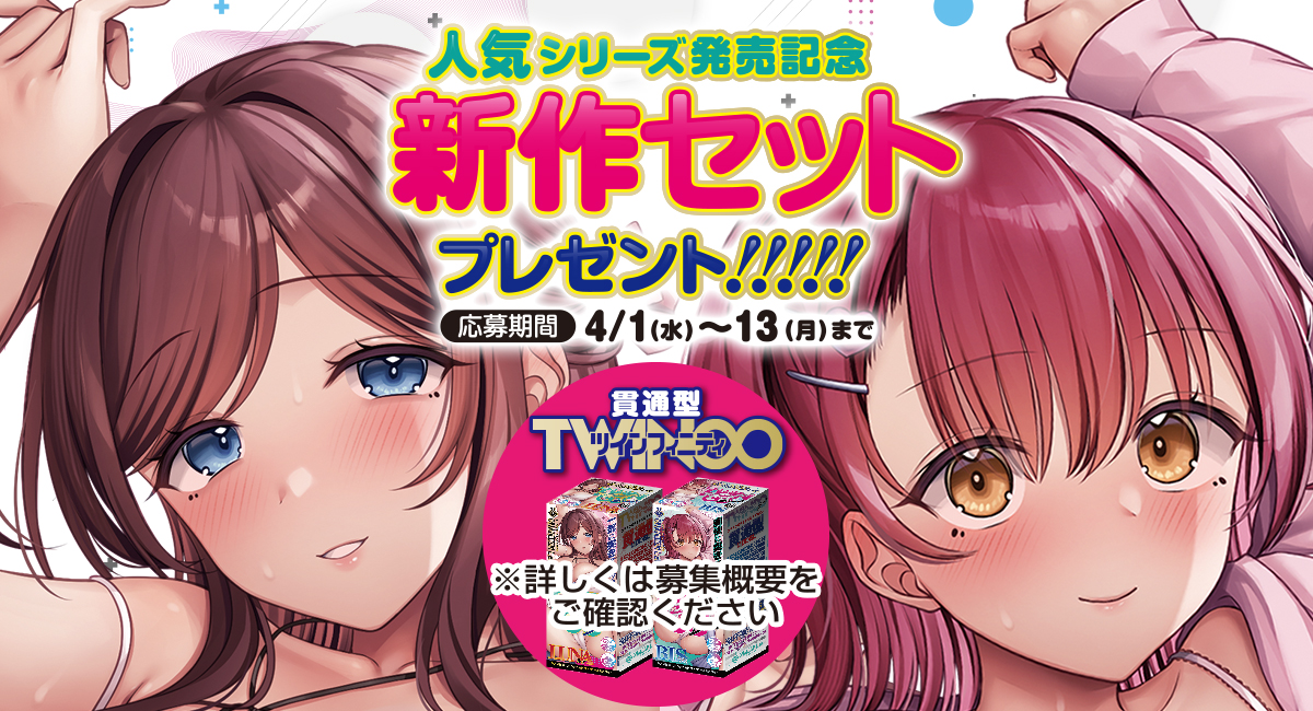 アイキャッチ画像