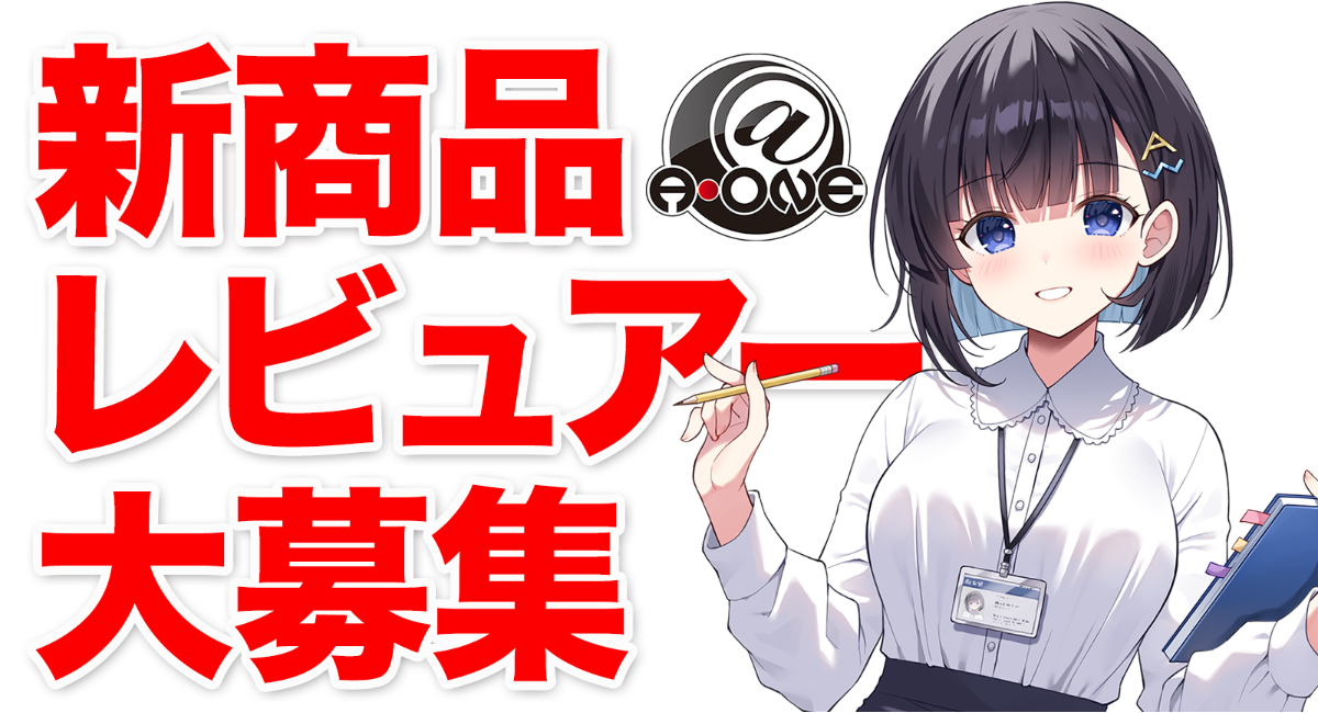 アイキャッチ画像