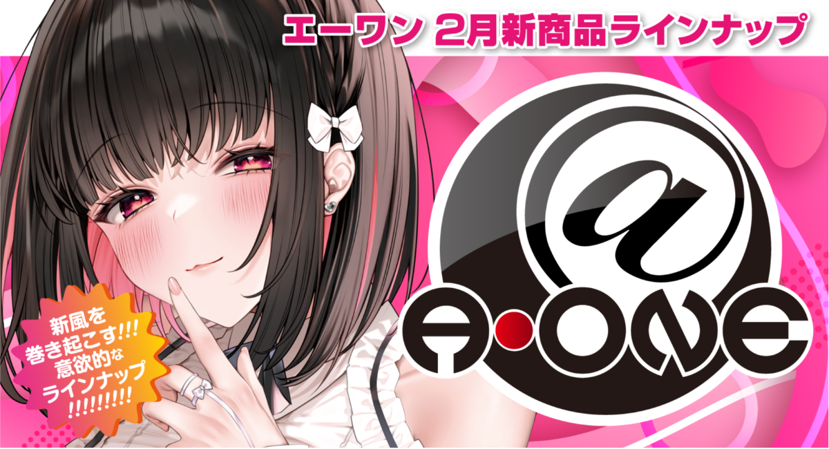 アイキャッチ画像