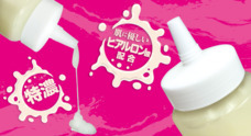 有限会社エーワンのプレスリリース