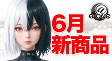 有限会社エーワンのプレスリリース