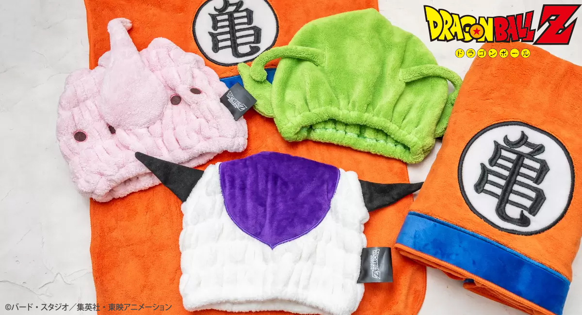 【ドラゴンボールZ】お風呂上がりも戦闘力アップ！？「フリーザ」「ピッコロ」「魔人ブウ」をモチーフにした吸水速乾タオルキャップがスケーターから新登場