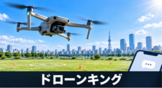 インペリアルグループのプレスリリース