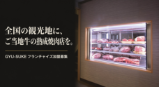 インペリアルグループのプレスリリース