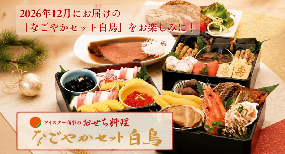 アイキャッチ画像