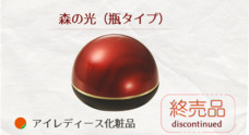 株式会社アイスター商事のプレスリリース