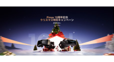 PIMAX JAPANのプレスリリース