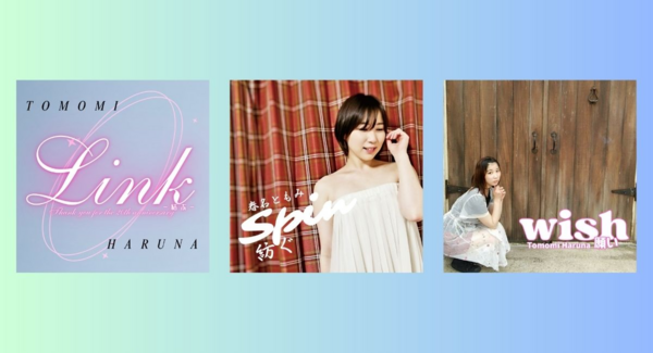 S-toriA Projectの春名ともみ、CD限定だった『Link-結ぶ-』等3作品が待望の初配信解禁!