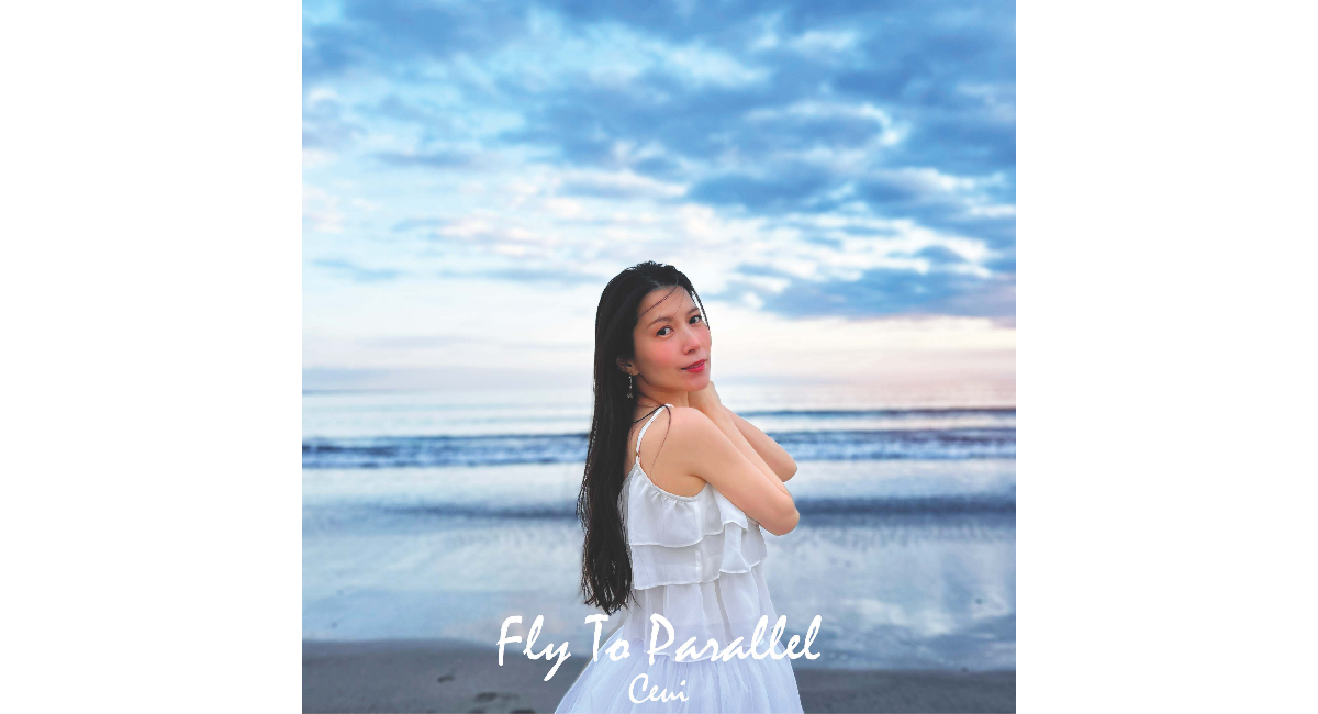 デビュー19周年のアニソン・ゲーソンシンガーCeui、約8年ぶりオリジナル新曲「Fly ToParallel」を配信リリース。勇気溢れる透明ロックの新世界