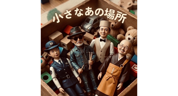 朗読劇×ライブ『ネオ・リーディングシアター』から生まれた新曲――橋爪渓(Chuck Tail Flap with Rib)が新曲『小さなあの場所』をリリース!