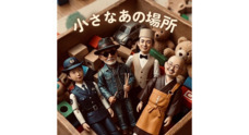 クリムゾンテクノロジー株式会社のプレスリリース