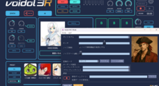 クリムゾンテクノロジー株式会社のプレスリリース