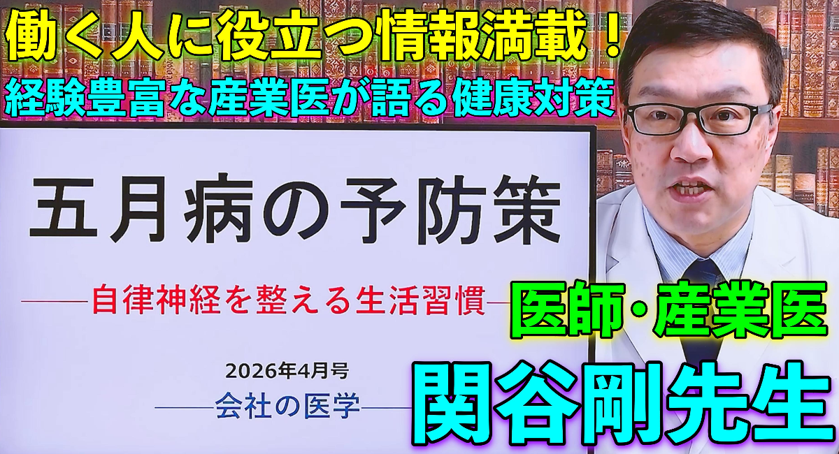 アイキャッチ画像