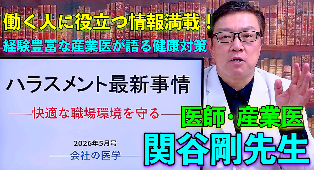 アイキャッチ画像