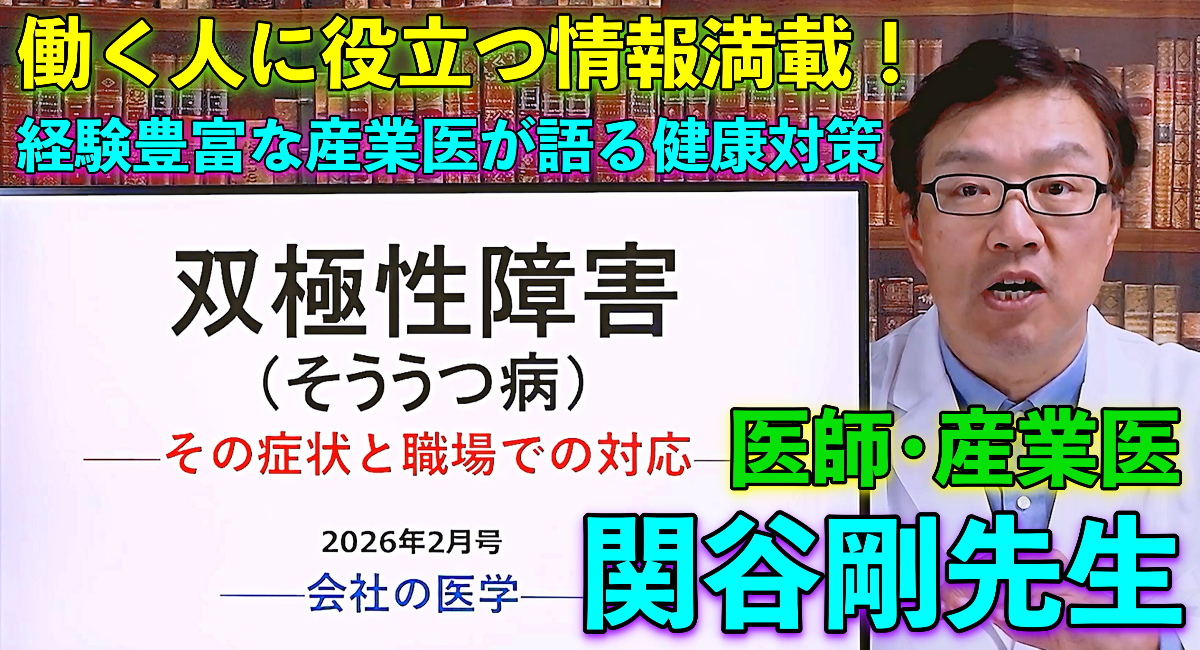アイキャッチ画像