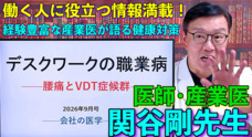 合同会社ロハスオフィスのプレスリリース