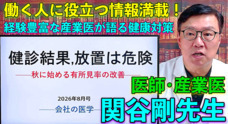 合同会社ロハスオフィスのプレスリリース