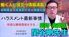 合同会社ロハスオフィスのプレスリリース