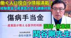 合同会社ロハスオフィスのプレスリリース