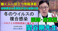 合同会社ロハスオフィスのプレスリリース