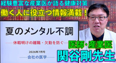 合同会社ロハスオフィスのプレスリリース
