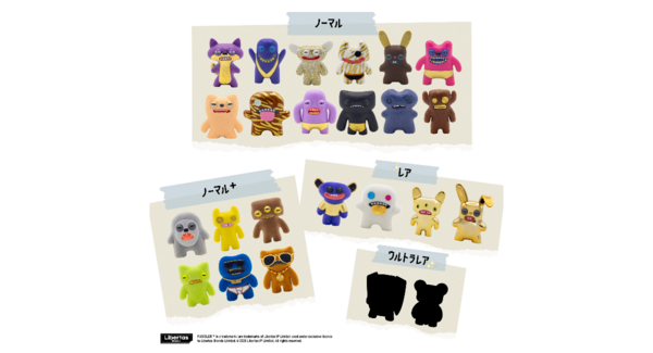 Fuggler(ファグラー)新シリーズ 2026年2月16日発売!フィギュア&キーチェーンのミステリーボックス ver.3.0
