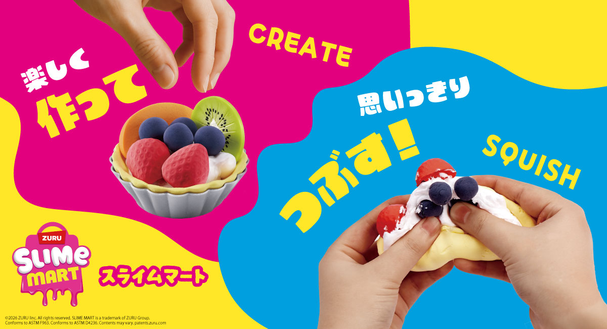 作って、盛りつけて、つぶす。まったく新しいスクイーズ体験「スライムマート」2026年7月17日発売
