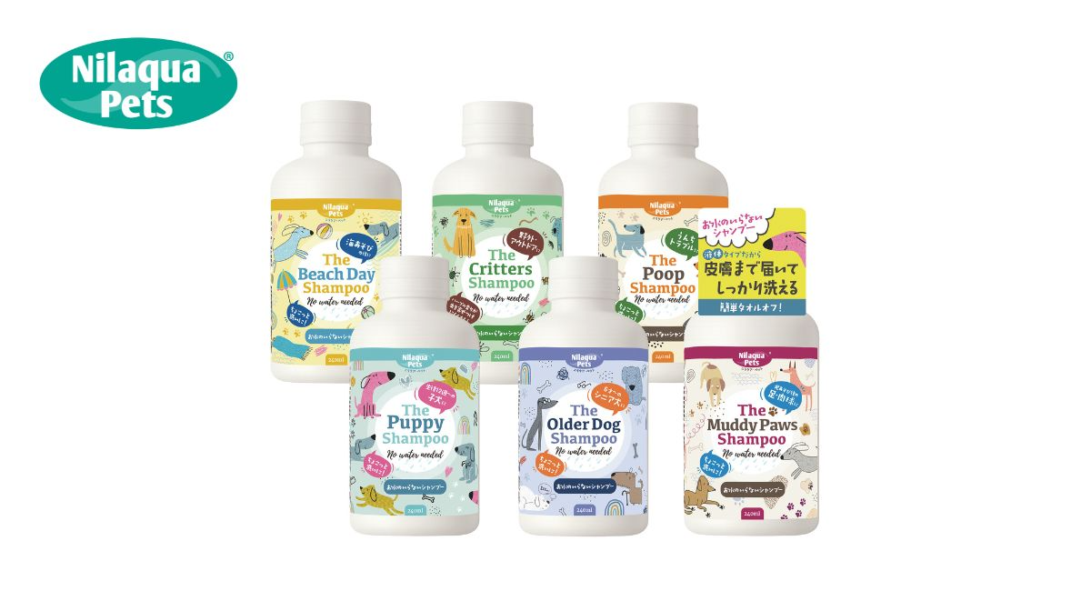 水を使わずタオルで拭くだけ。英国発ペットケアブランド「Nilaqua Pets」の“お水のいらない犬用シャンプー”