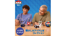 株式会社ドリームブロッサムのプレスリリース