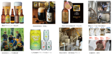 宮崎ひでじビール株式会社のプレスリリース