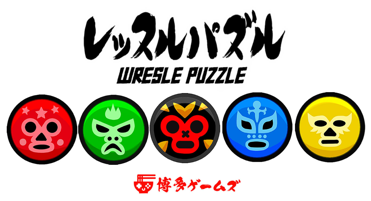 アイキャッチ画像