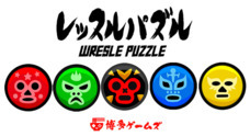 博多ゲームズのプレスリリース