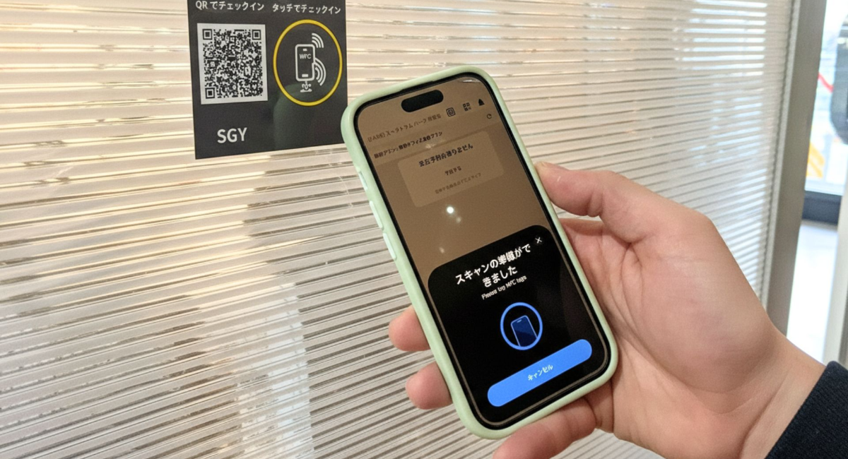 アイキャッチ画像