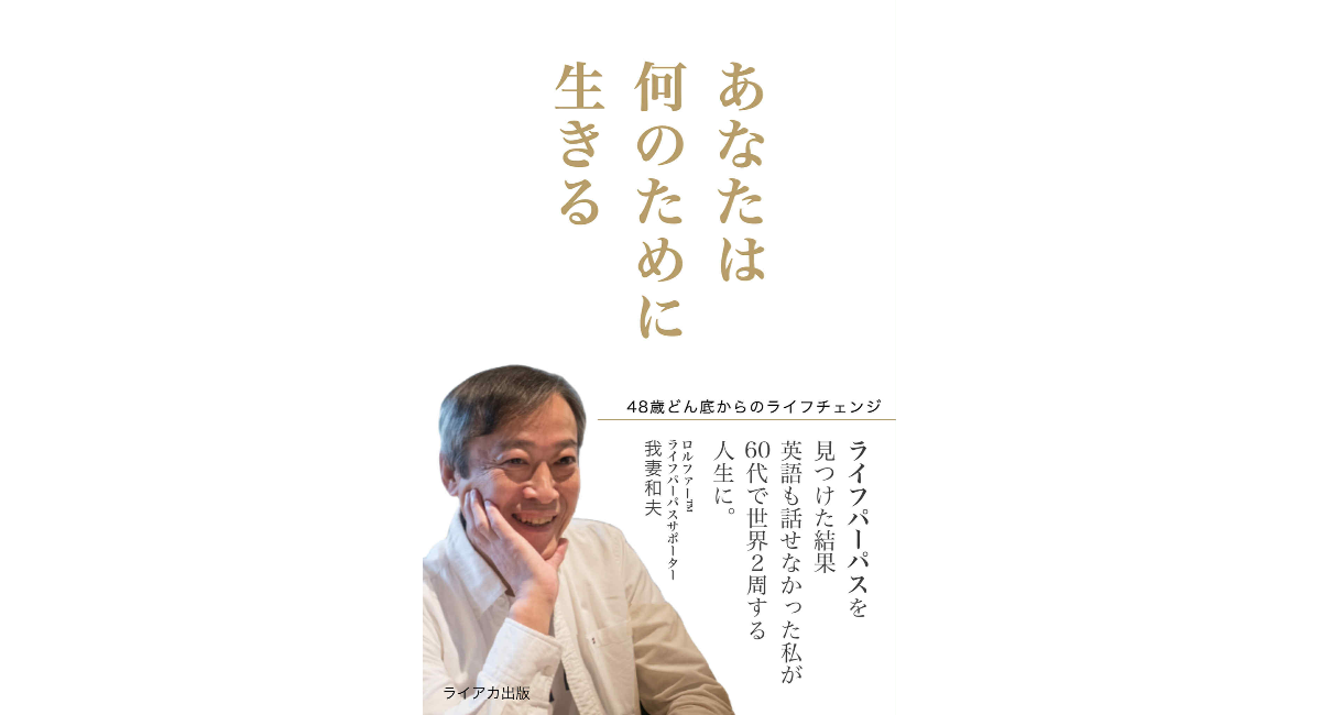 アイキャッチ画像