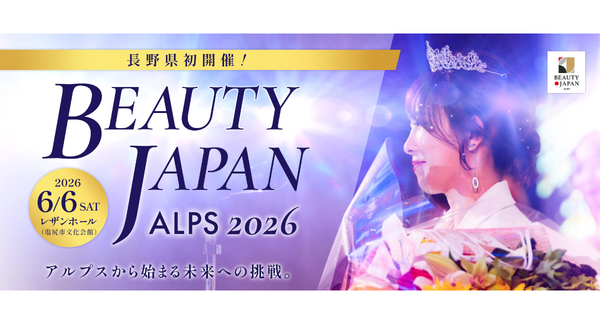 アイキャッチ画像