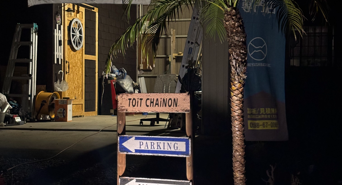 アイキャッチ画像