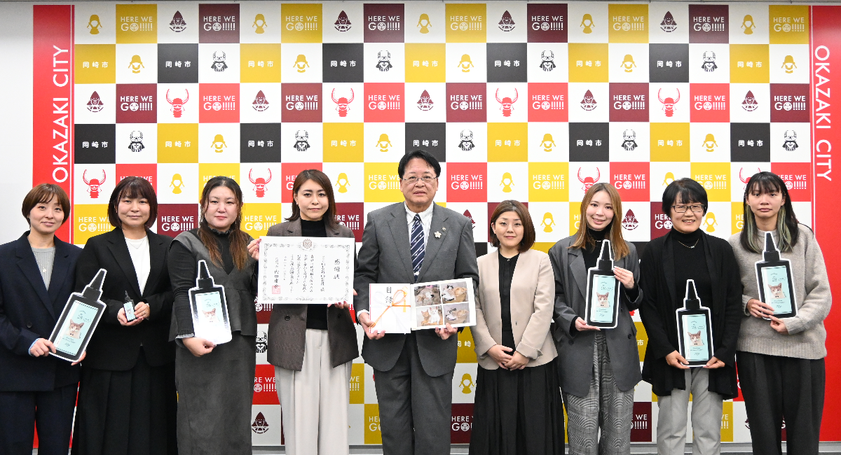 株式会社GreenOcean、岡崎市より感謝状を授与