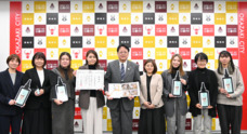 株式会社GreenOceanのプレスリリース